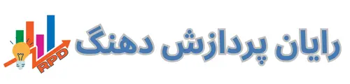 رایان پردازش دهنگ